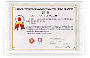 Technical certificate